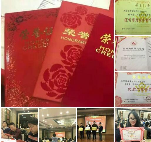 天津家裝公司十強(qiáng)哪家好？
